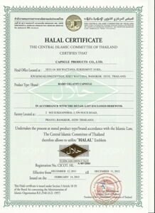 Halal Cert. Eng. 2555_12
